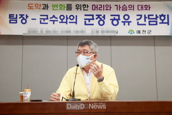 김학동 예천군수