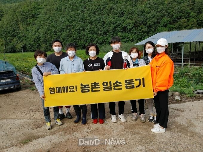 영양군 공무원, 팔 걷고 농가일손 돕기 나서