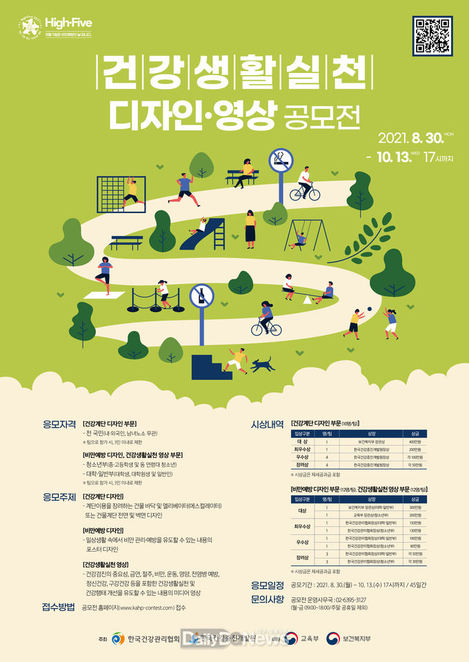 자료제공 : 한국건강관리협회 경상북도지부(대구북부건강검진센터)