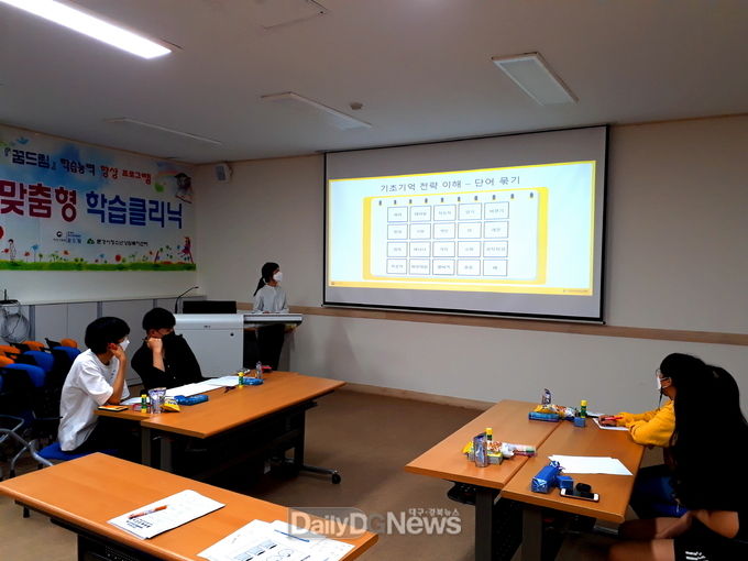 문경시청소년지원센터 꿈드림 맞춤형 학습클리닉 운영