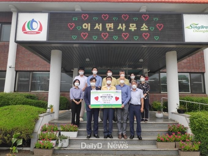 이서면 이재진씨·박지원 ㈜삼연기술 대표 불우이웃 위한 성금 기탁!