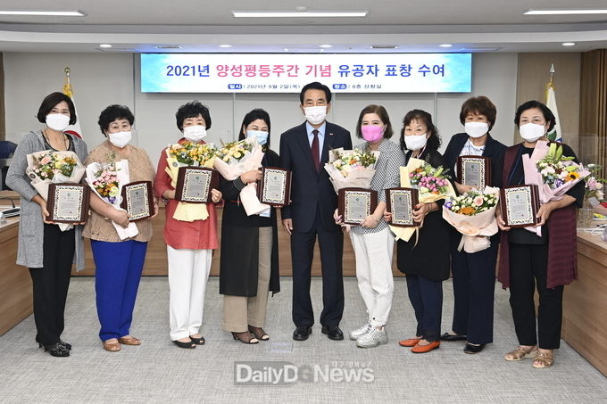대구 달성군 2021 양성평등주간 기념 유공자 표창 수여식 모습. (사진=달성군 제공)