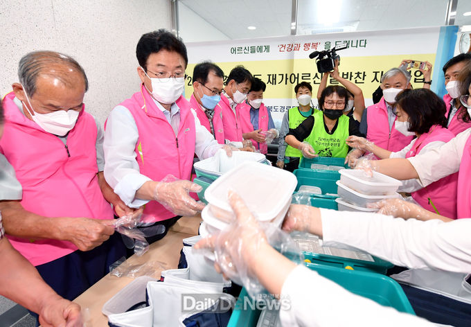 재가어르신 밑반찬 지원사업 배분 현장 전달식 개최