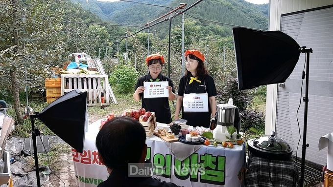 군위군, 라이브커머스 적극 활용하여 농산물 판매!!