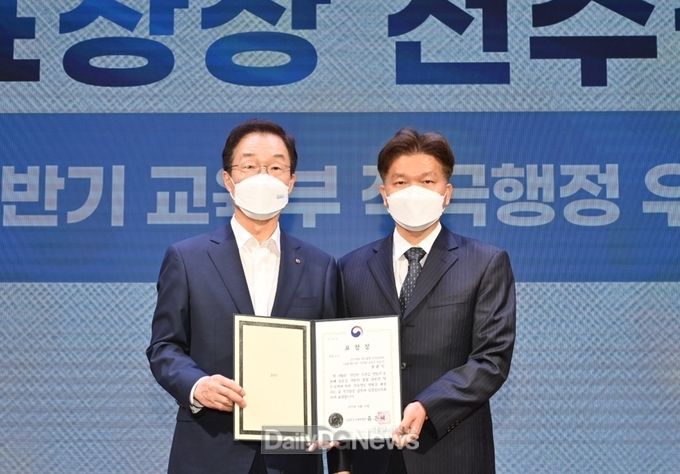 교육부선정 적극행정 우수공무원 입상 (경산동부초 송윤식 주무관이 최우수상을 수상했다)