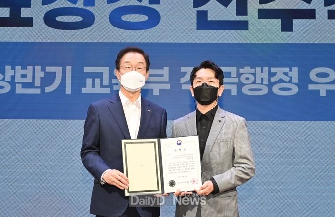 교육부선정 적극행정 우수공무원 입상 (구미 형곡고 권영철 교사가 우수상을 수상했다)