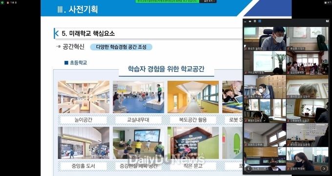경상북도교육청 제공