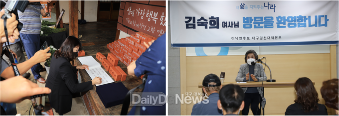 (왼쪽) 민주당 대선 이재명 후보 배우자 김혜경. (오른쪽) 이낙연 후보 배우자 김숙희. (사진=이준호 기자)