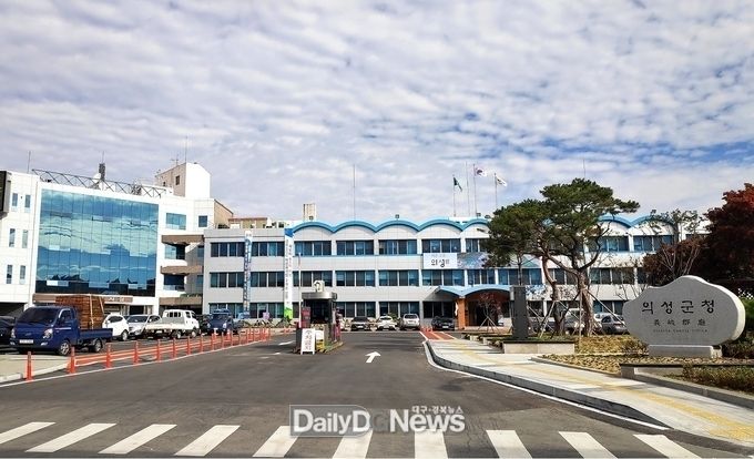 의성군청 전경
