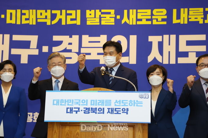 이재명 더불어민주당 대선 예비 후보의 대구·경북지역 공약발표 자리에서 홍의락 전 대구시 경제부시장이 화이팅을 외치고 있다. (사진=이준호 기자)