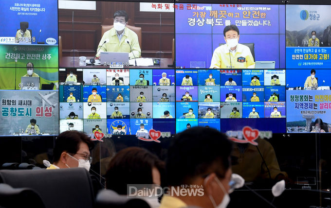 이철우 도지사가 9월 5일 오후 3시 도청 영상회의실에서 행정안전부 장관 주재로 열린 중앙재난안전대책본부 회의에 참석해 영덕시장 화재 빠른 복구를 위한 지원을 요청하고 있다.