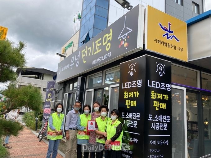 군위군,‘착한가게’ 현판 전달