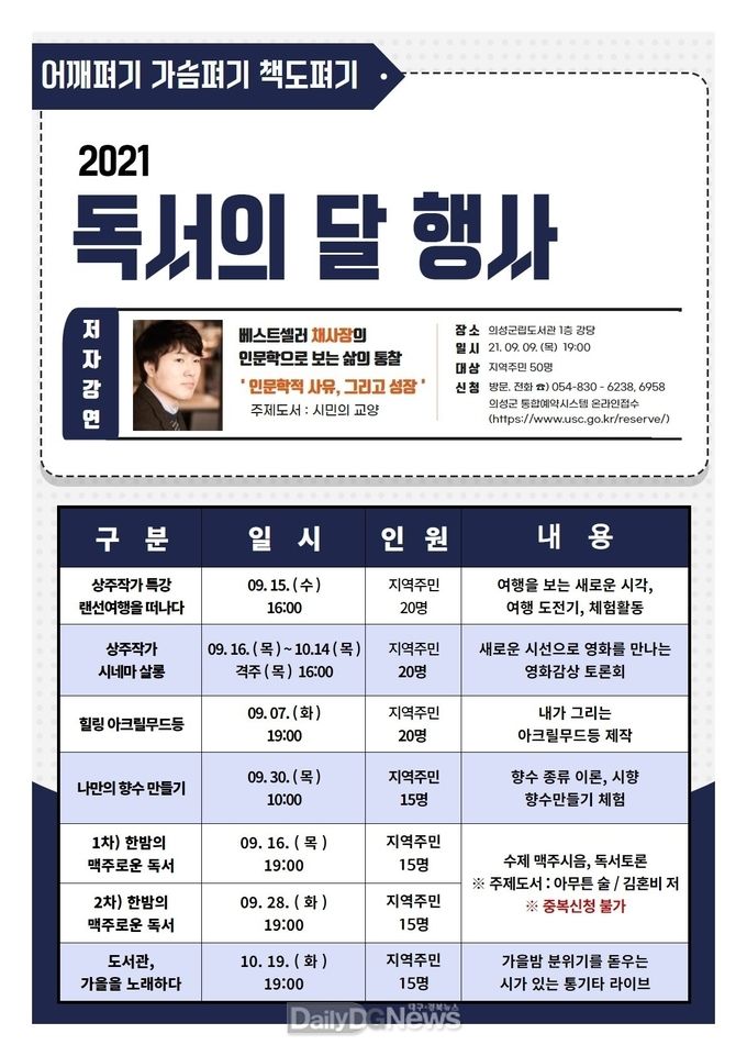 의성군 제공