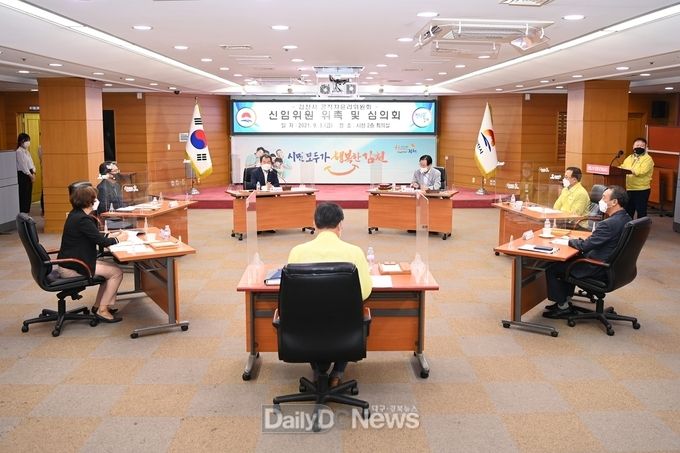 김천시, 공직자윤리위원회 신임위원 위촉 및 심의회 개최