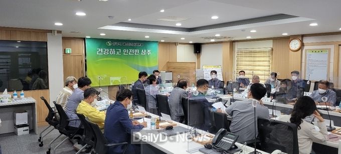 상주시, 북천지구 하천재해 예방사업 착수보고회 개최