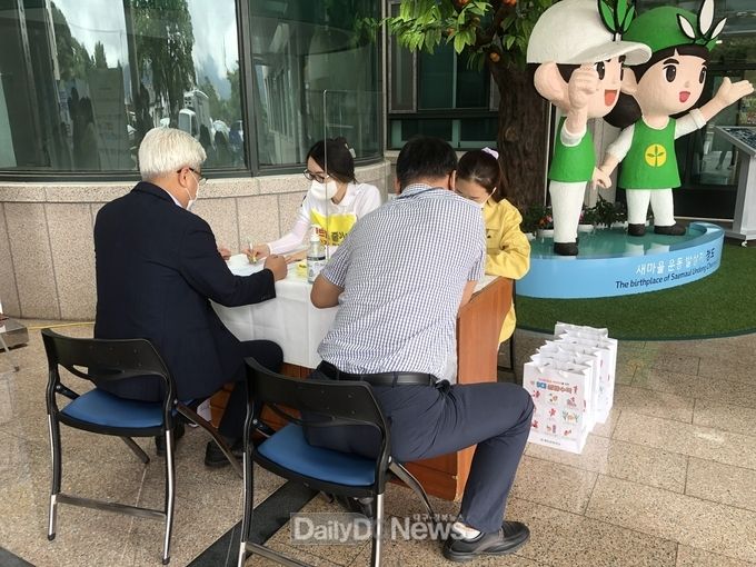 청도군, 심뇌혈관 질환 예방관리주간 합동 켐페인