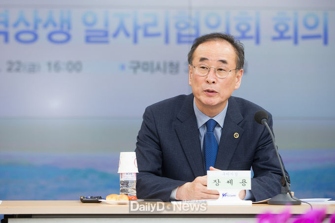 장세용 구미시장