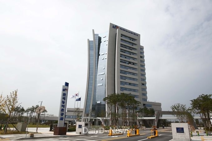 한국농어촌공사 전경사진