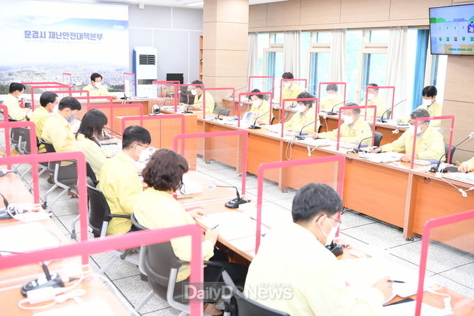 문경시, 2022년 주요업무계획 보고회 개최