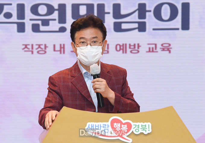 경북도 전문강사 초빙 직원대상 특강 실시