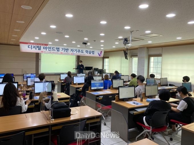 문경대학교, 디지털 마인드맵 기반 자기주도 학습법 프로그램 실시