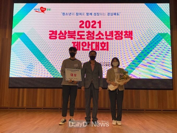 봉화군청소년참여위원회 대상 수상(봉화고 신희원, 봉화고 임지현).