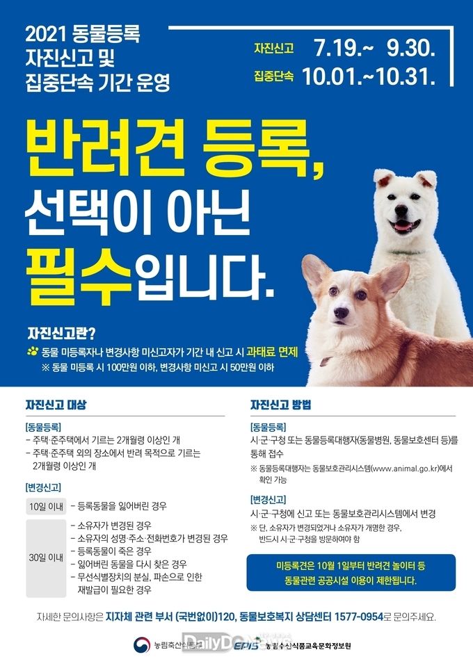 구미시 제공