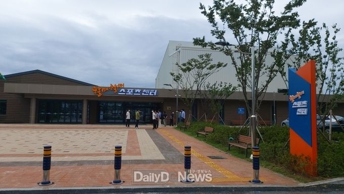 군위군 할매할배스포츠센터 전경