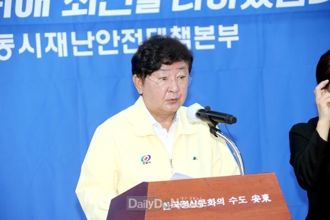 권영세 안동시장, 9월 한 달간 타 지역 접촉 자제 요청 및 방역수칙 철저 준수 호소