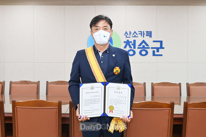 윤경희 청송군수, 세계자유민주연맹 자유장 수상