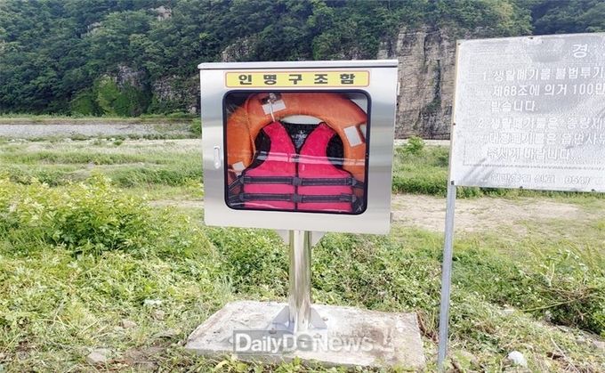 의성군, 여름철 물놀이장 성황리 마무리