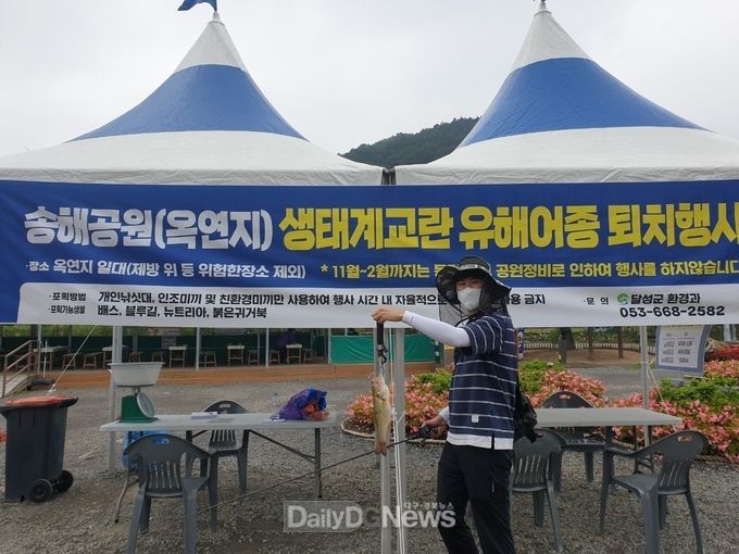 대구 달성군 '생태계 교란 유해어종 퇴치행사' 개최 모습. (사진=달성군 제공)
