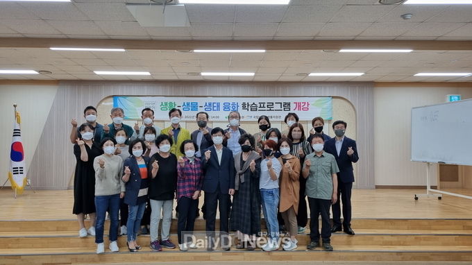 우리 문화 속 생물들 등 10개 프로그램 운영