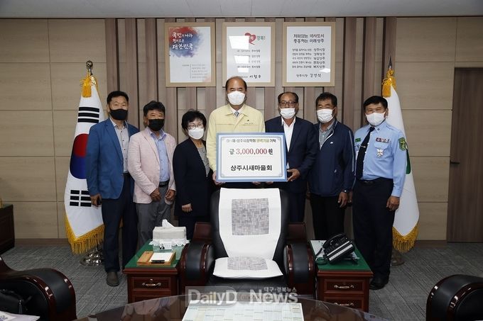 농약 빈병, 헌옷 모으기 통해 마련한 성금 장학금으로 기탁