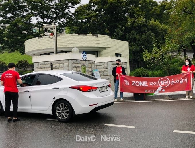 군위군보건소, 30·40세대 대상 출근길 레드서클 캠페인 시행