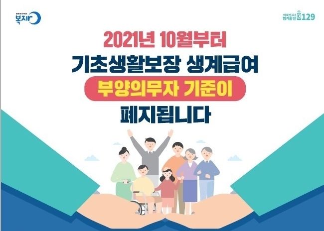의성군 제공