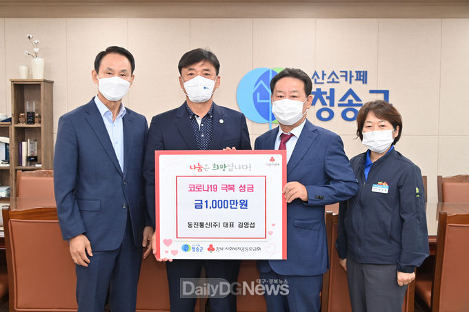 재구청송군향우회, 청송군에 장학금·성금 전달-장학금 전달