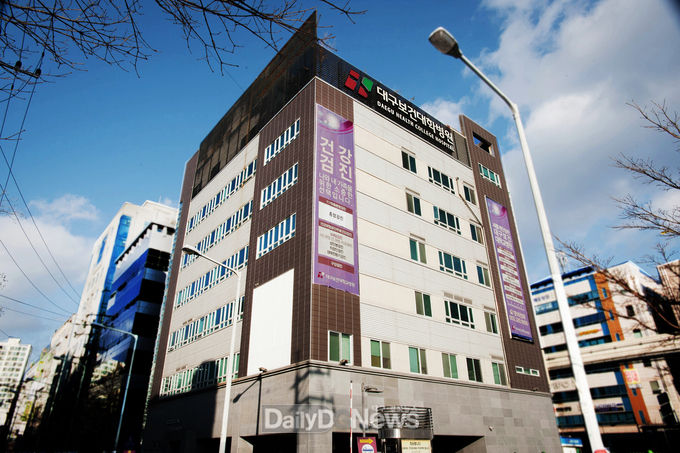대구보건대학교병원 전경. (사진=대구보건대학교병원 제공)