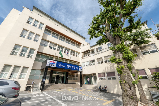 울릉군청 청사