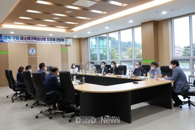 금오공대, 경북 구미 강소연구개발특구 사업성과 공유 간담회 개최
