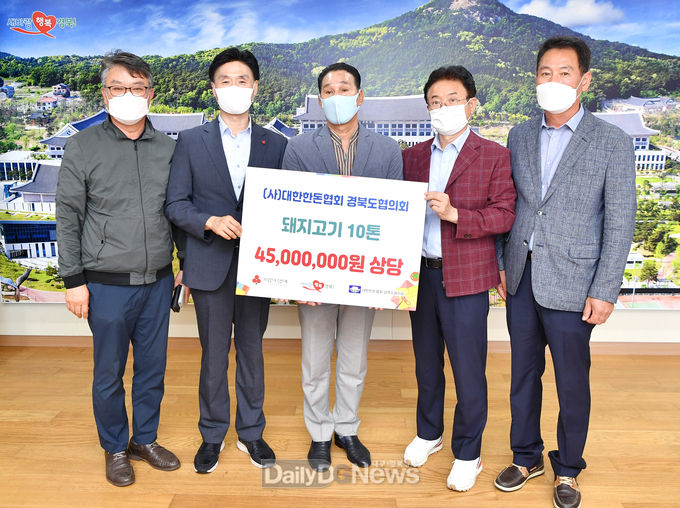 한돈협회 경북도협의회, 사랑의 한돈 나눔행사 열어