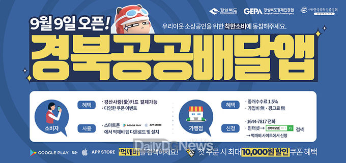 경산시 제공