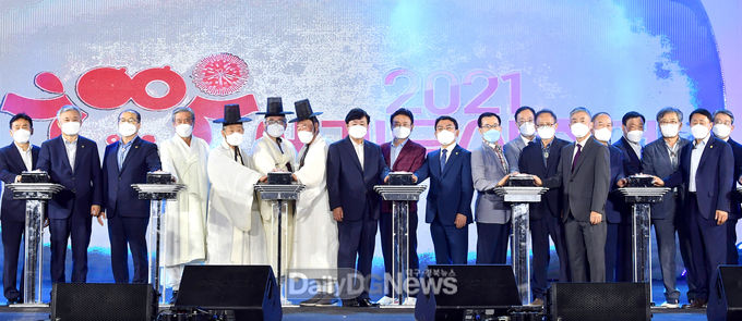 8일 안동하회마을에서 ‘2021 세계유산축전 안동’ 선포식 개최