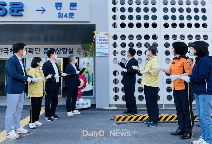 경상북도 코로나19대응본부 현판식 (전국체전기획단)