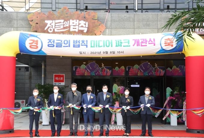 경주에 SBS 정글의 법칙 응용 이색 미디어․영상 테마단지 개장