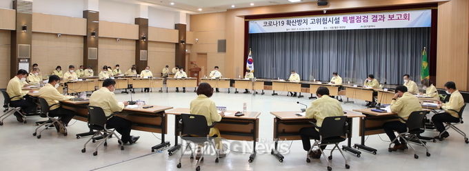 대구시 '코로나19 확산방지 고위험시설 특별점검 결과 보고회' 모습. (사진=대구시 제공)