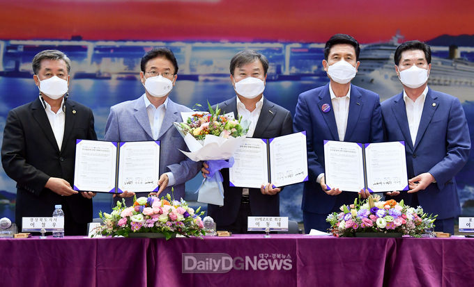 경북도·포항시, 에코프로와 이차전지용 소재 생산공장 추가 건립 투자양해각서 체결