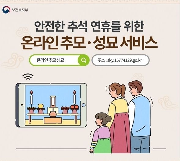 경상북도 제공