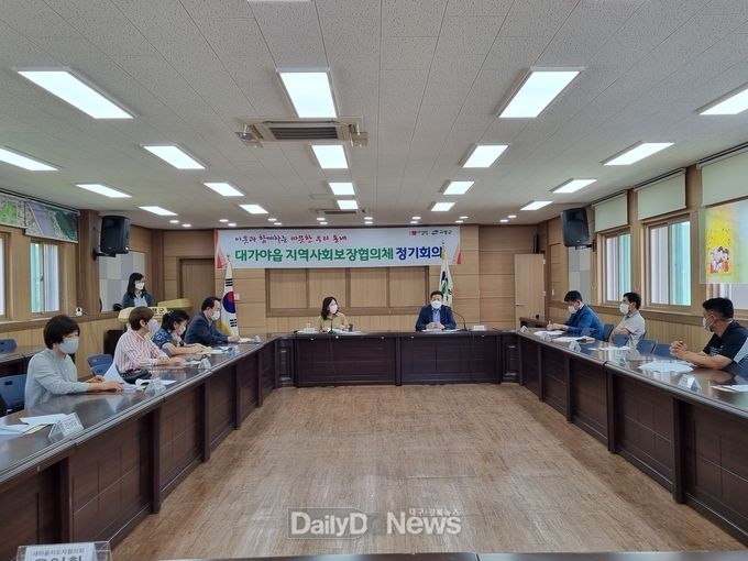 대가야읍 지역사회보장협의체 특화 사업 실시