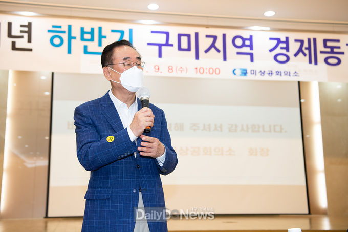 구미시, 경제활력 회복 위한 주요사업 3+1 보고